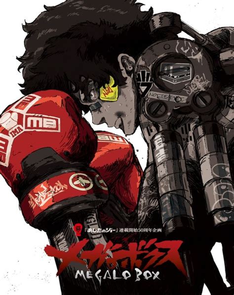 blood and metal dreams megalo box|megalo box manga wiki.